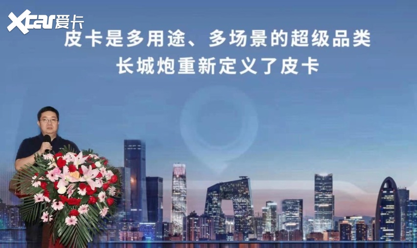 2022款黑弹24.88万元正式上市 长城炮闪耀重庆车展