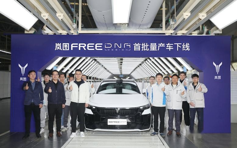 37.99万起售，岚图FREE DNA首批量产车下线，4.3秒可破百