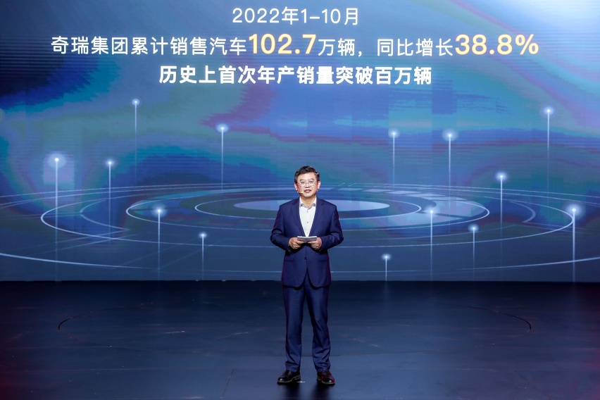 全新一代瑞虎7 PLUS领潮上市 AI科技加持搅动A级SUV市场格局