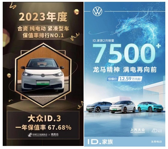 只要1.99万|12万的上汽大众ID.3开回家