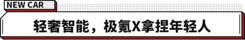 买了开心好几年！这些大玩具2.88万起 敞篷也不到10万？