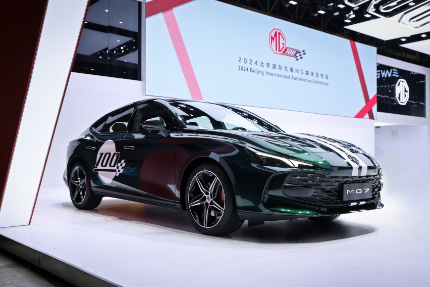 2024北京车展 MG全新电动超跑EXE181全球首秀 百年庆典开幕