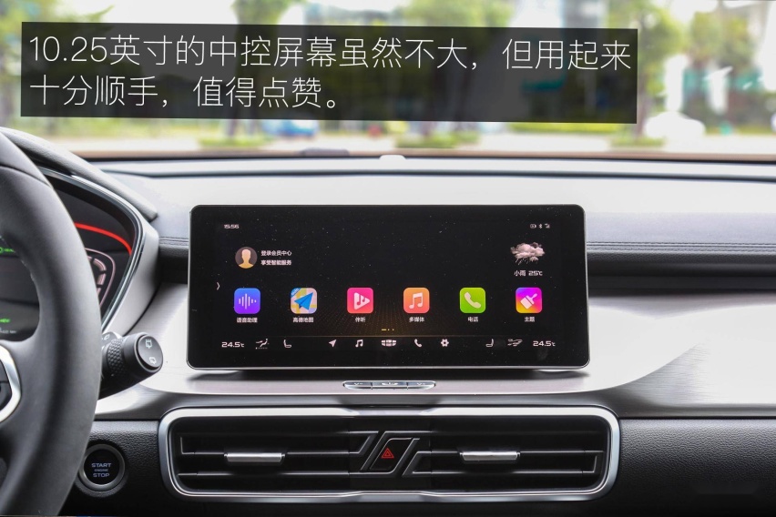 名副其实的“小钢炮” 试驾体验吉利缤越ePro