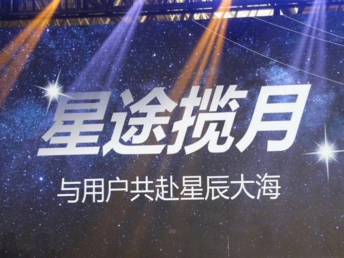搭火星架构400牛米大7座SUV 名字来自毛爷爷诗词 你爱了吗？