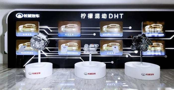 长城汽车柠檬混动DHT技术实现高效能与高性能的完美平衡