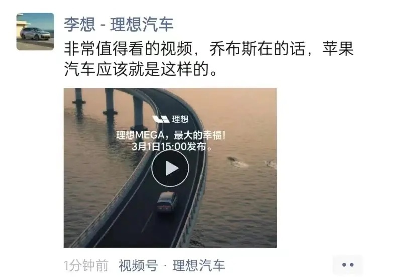 理想电车“梦醒”，回归带油箱的现实