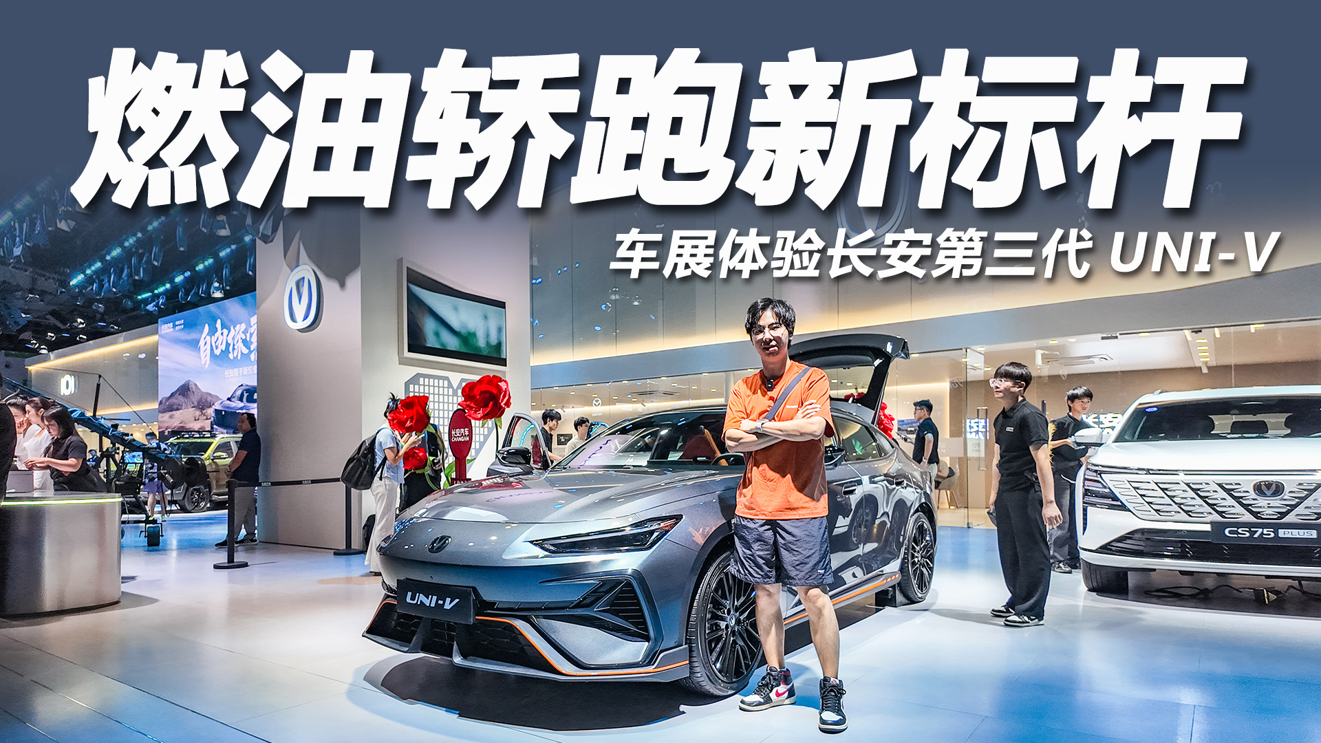 2025ɶ܇չ늄β+ƱβTwLUNI-V