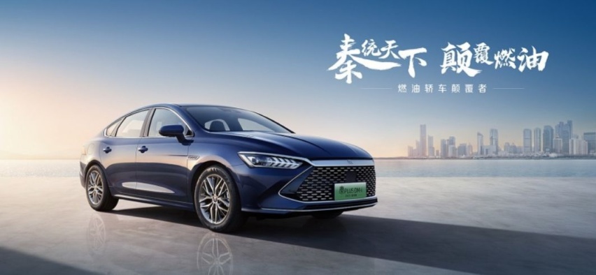 特斯拉Model 3负责收割新势力，比亚迪秦PLUS负责收割合资A级车