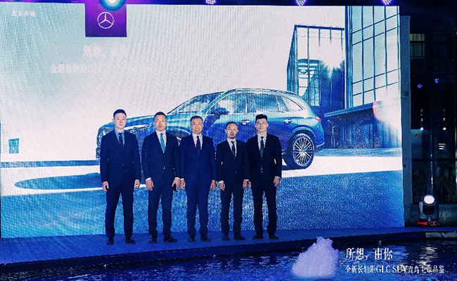 所想，由你 全新梅赛德斯-奔驰长轴距GLC SUV迎来青岛正式上市