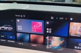 标配专属娱乐，座舱秒变移动享乐空间