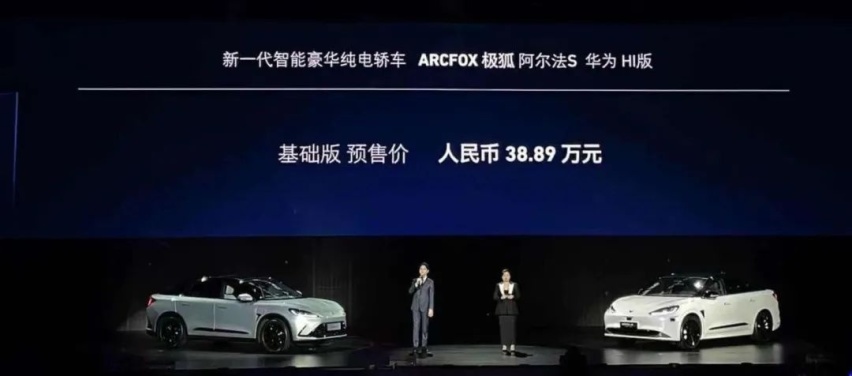 牵手华为，极狐正在重新构建信任