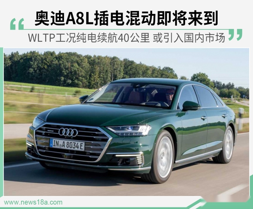网通社汽车