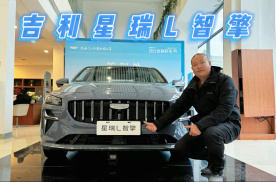 【新车到店拍】吉利中国星智擎引领燃油车“跃升一代”