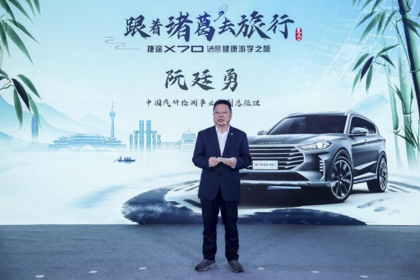双重权威认证，捷途X70诸葛版彰显健康座舱硬实力