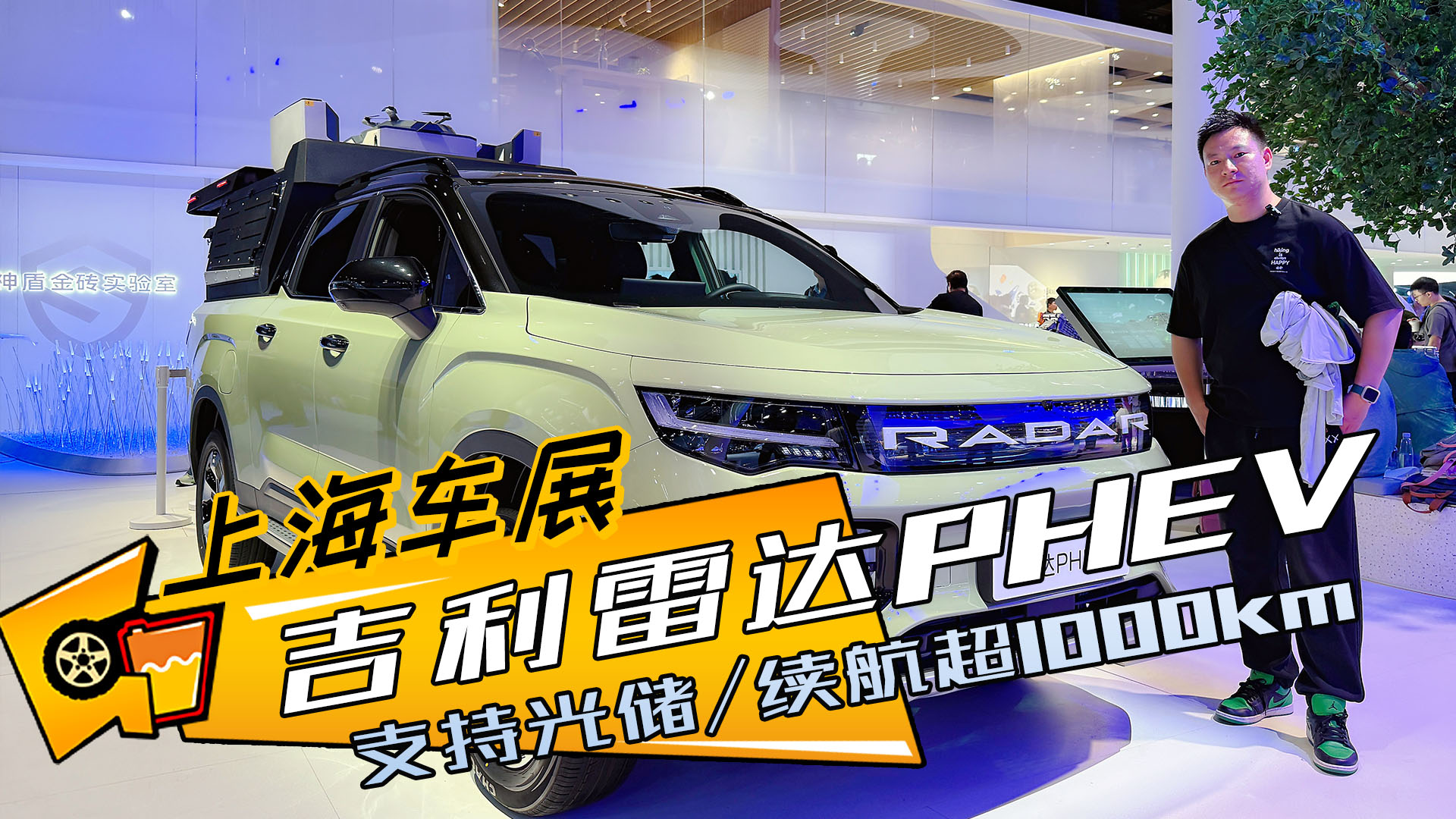 ƤҲ죡ֹ֧ⴢ1000kmչʵļ״PHEV
