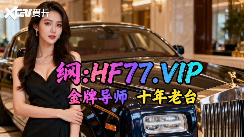 2025年度更新!大发旗下的可靠平台推荐