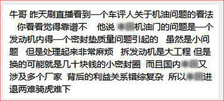 正常？还是异常？阳春三月雷克萨斯部分车型仍受机油增多困扰