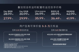 阿维塔11来破局，28.99万起售有多少含金量？