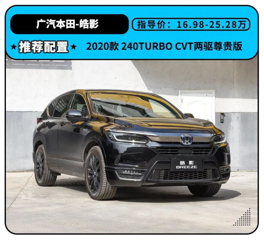 手握10万买车不知道怎么选，买合资还是买国产？