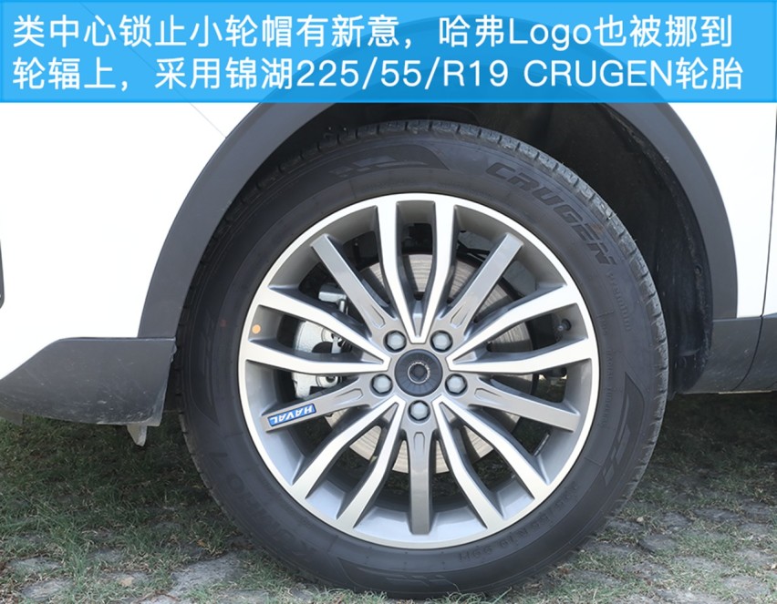 满足国六标准，看看新款哈弗H4怎么样