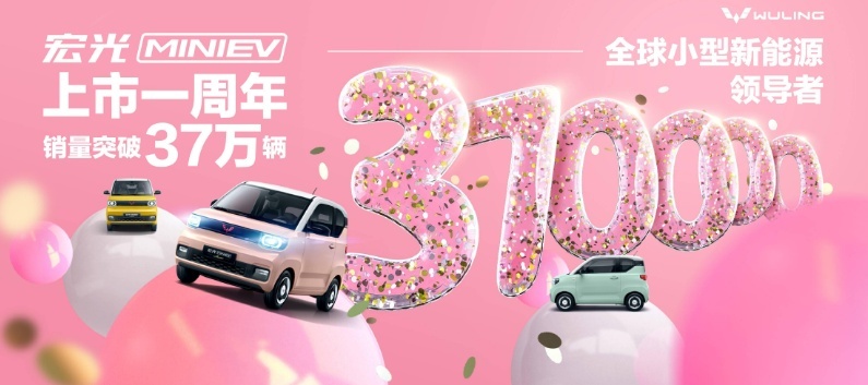 来了！2万块买五菱全新神车，两门两座纯电动，又是爆款