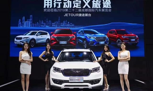 捷途X70S EV正式上市 补贴后售14.98万-16.98万元 值得买吗？