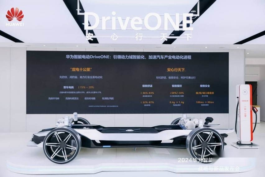 探馆：华为增程电驱动系统，助力增程车‘1油40电’