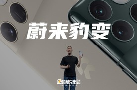 NIO IN过后，李斌和蔚来都有了新身份