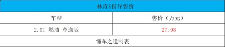 全新福田图雅诺大V、全新福特Mustang | 一周新车