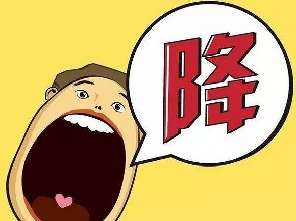 买车说降价 我差你那千八百的呀？