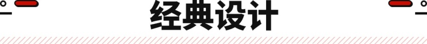北京越野BJ60明年亮相！日常家用更舒适？