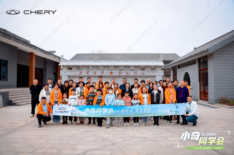 10座城市友趣落幕，奇瑞车友会精彩不打烊