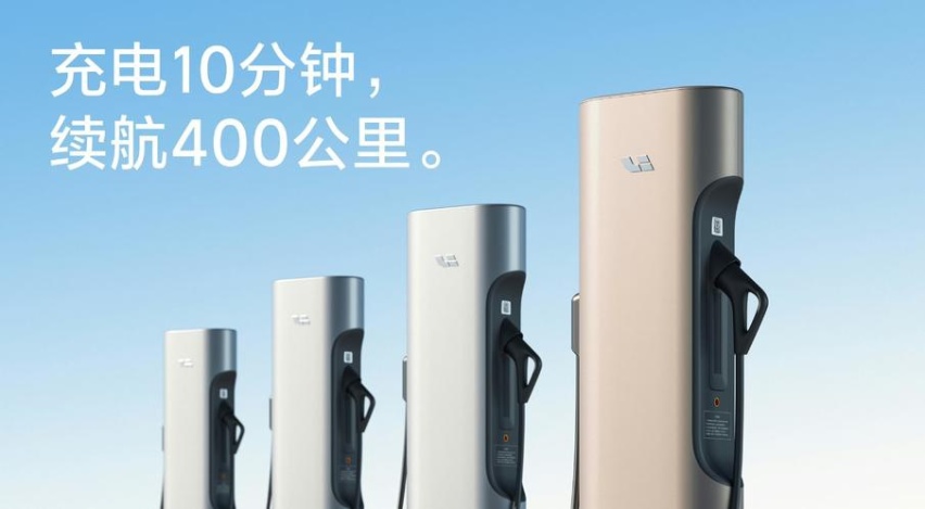 理想汽车上海车展首发“双能战略” 800V超充方案发布