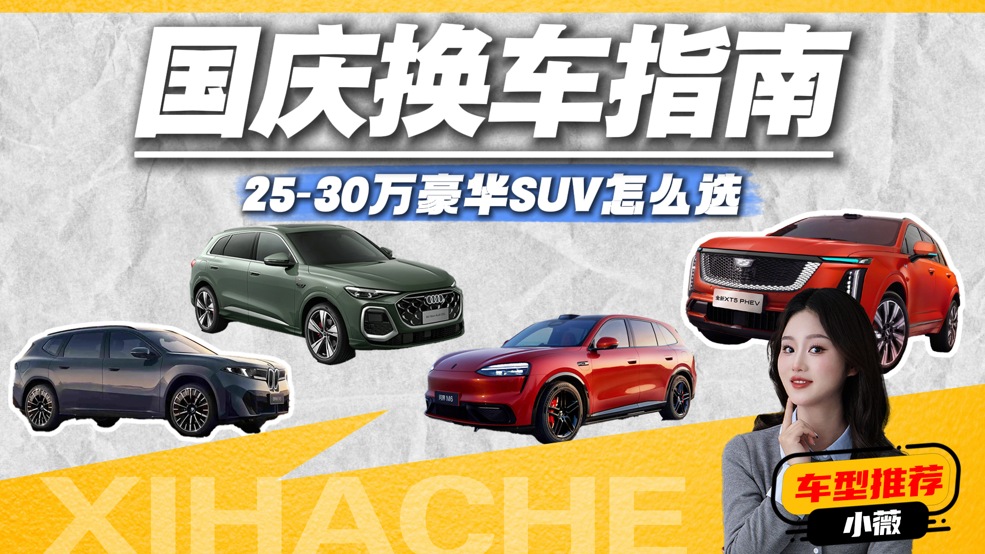 25��30��Ԥ�㣬����SUV��ôѡ�������������Ŀ�