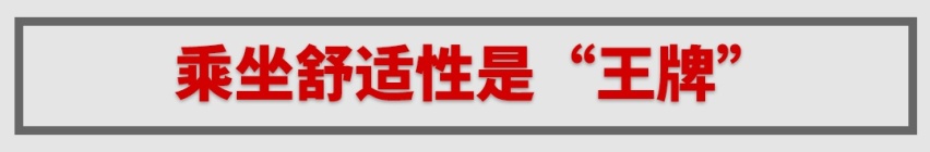 1.5T+48V，这台全新A+级SUV，竟有“头等舱”实力？
