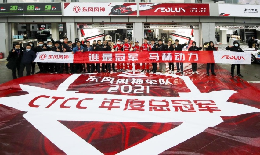 CTCC｜比奕炫夺冠更重要的是中国动力技术的集体突围