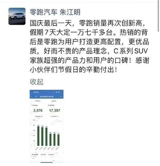 复盘史上含金量最高的九月车市：「内战爆发」