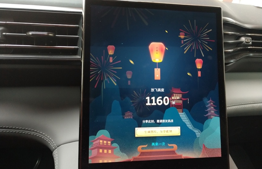 一台让两个家庭微笑的EV：蔚来ES6春节日记