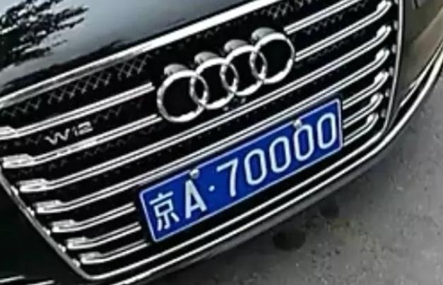 京A10000到京A90000车牌都是些什么车？