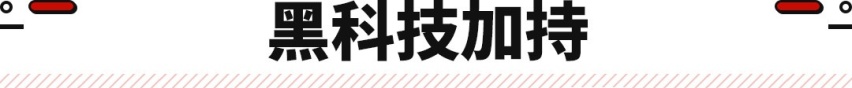 中国版帕梅！无框车门/电动尾翼/6秒级性能 全新MG7正式发布