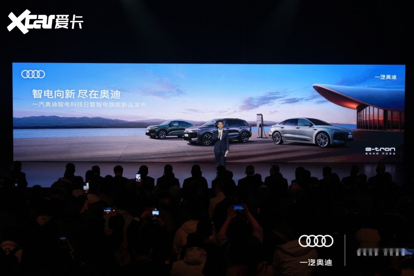 华为乾崑智驾加持！一汽奥迪A6L e-tron震撼登场