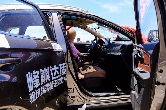 奔腾漏洞百出的“空投翻滚