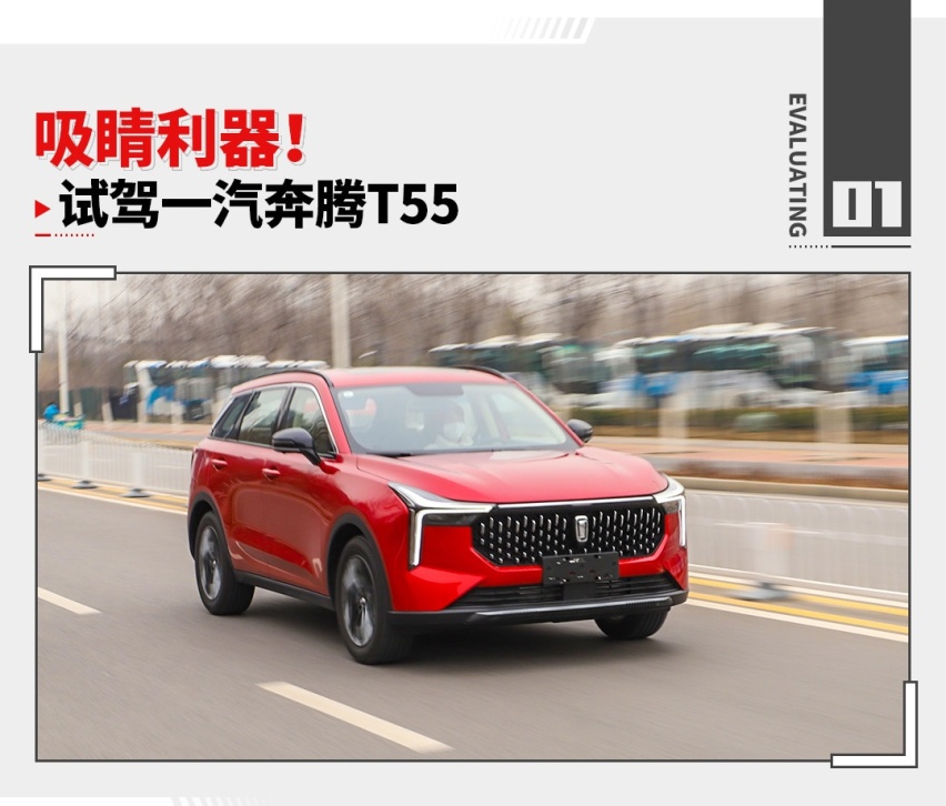 今年最“牛”气哄哄的SUV！10.49万起 帅气舒服很抢眼！