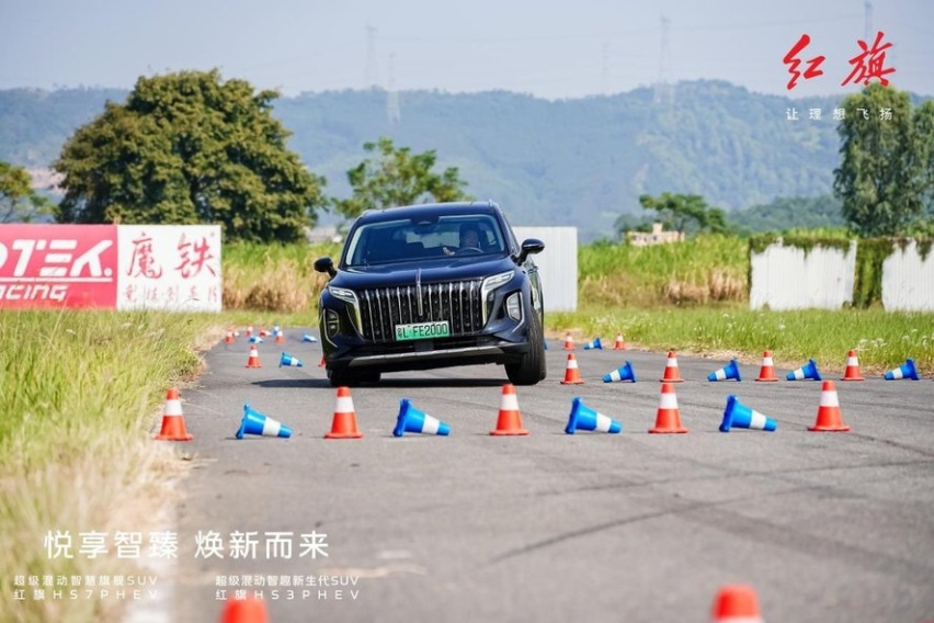 赛道酷跑“旗”趣加码！红旗HS3 PHEV&红旗HS7 PHEV惠州焕