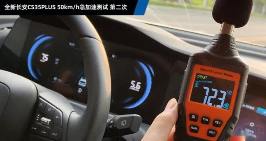 全新长安CS35PLUS对XR-V 摄影师拍完说娶错老婆