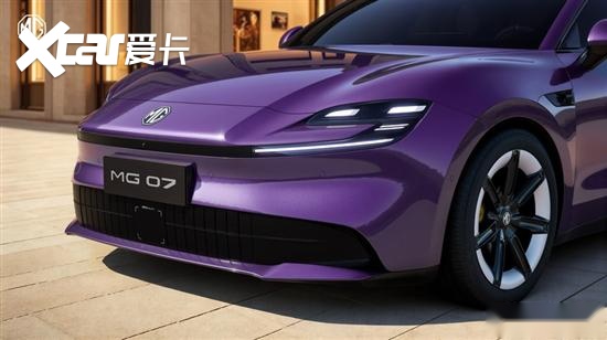 MG07官方图片曝光 将于年内正式上市