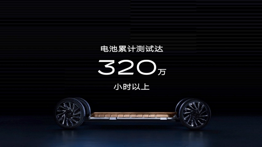 凯迪拉克LYRIQ开启预售：配备33英寸9K分辨率环幕屏