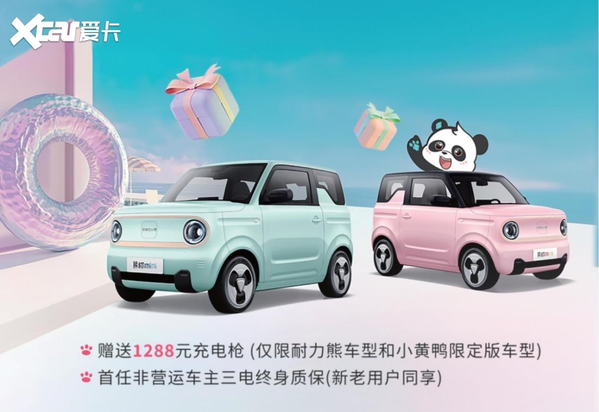 全闽乐购·仓山万达汽车嘉年华明天开幕，好车、好礼集结，好看、好玩等你来