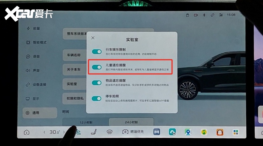 越级实力跻身行业智能座舱第一梯队！开元棋牌红旗HS6 PHEV以卓(图18)