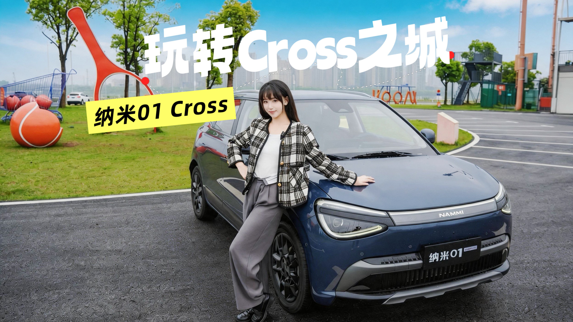 �������ܴ󱦱��ݵ�������01 Cross������ת��Cross֮�ǡ���ɳ